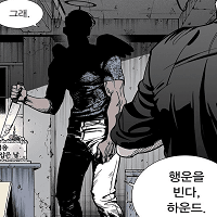 디시콘