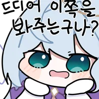 디시콘