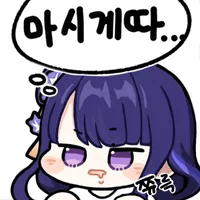 디시콘