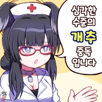 디시콘