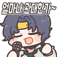 디시콘