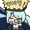 디시콘