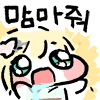 디시콘