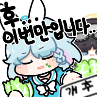 디시콘