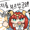 디시콘