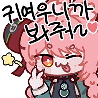 디시콘