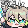 디시콘