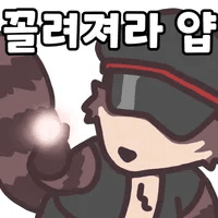 디시콘