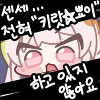 디시콘