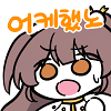 디시콘