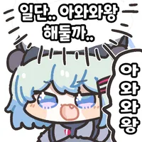 디시콘