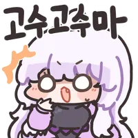 디시콘