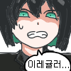 디시콘