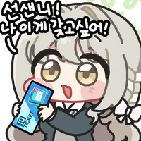 디시콘