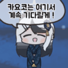 디시콘