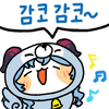 디시콘