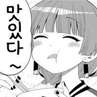디시콘