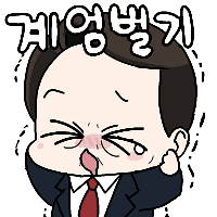 디시콘