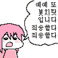 디시콘