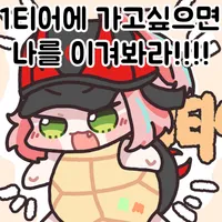디시콘