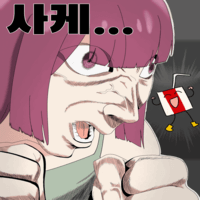 디시콘