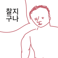 디시콘
