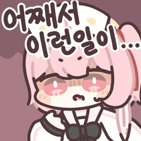 디시콘