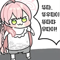 디시콘