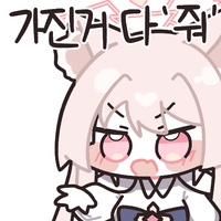 디시콘