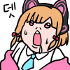 디시콘