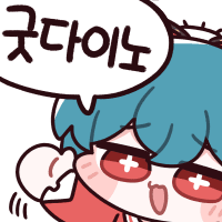 디시콘