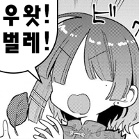 디시콘