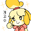 디시콘