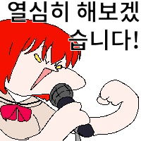 디시콘