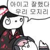 디시콘
