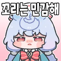 디시콘