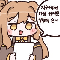 디시콘