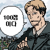 디시콘