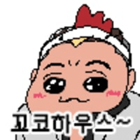 디시콘