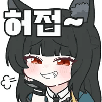 디시콘