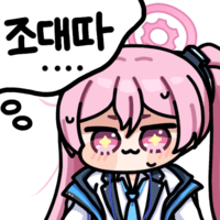 디시콘