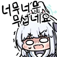 디시콘