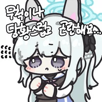디시콘