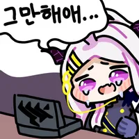 디시콘