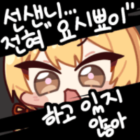 디시콘
