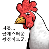 디시콘