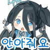 디시콘