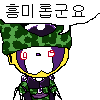 디시콘