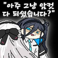 디시콘