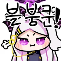 디시콘